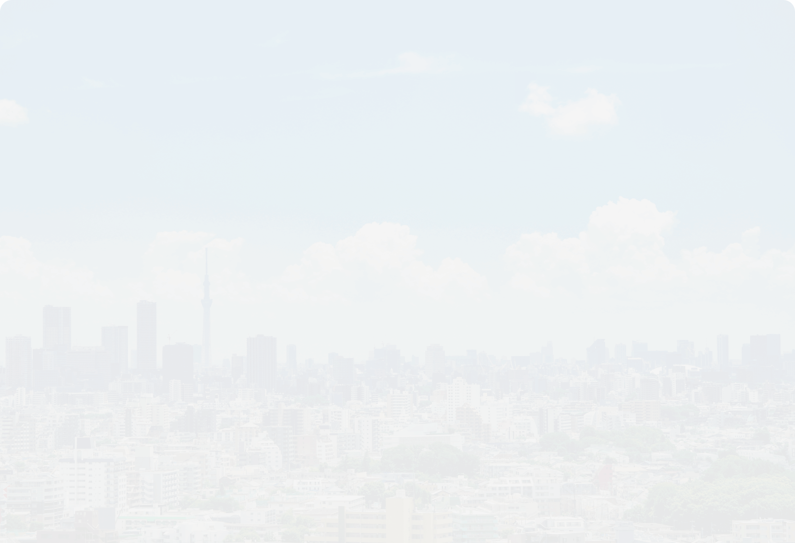 上空から見た街